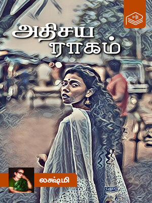 cover image of Athisaya Raagam
